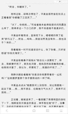 入境菲律宾注意事项 入境需要哪些材料